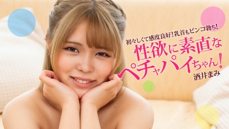 PONDO-060424_001 对性慾诚实的Petya酱！在线观看