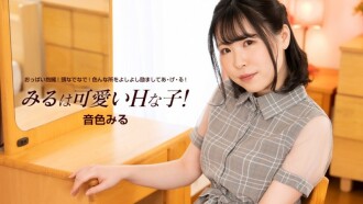 Miru is a cute and naughty girl!