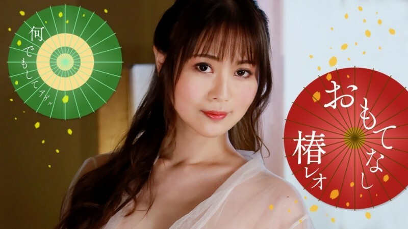 PONDO-071823_001 狮子座的调皮好客！在线观看