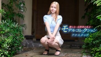 PONDO-080426_001 PONDO-080426_001 Anastasia模特儿系列 - アナスタシア