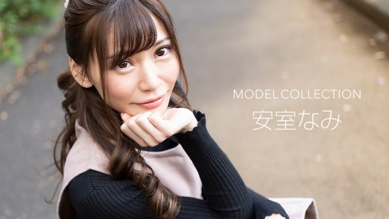 PONDO-091722_001 模特收藏安室奈美在线观看