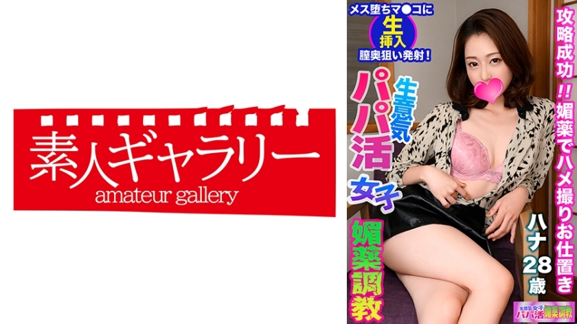 PPBY-011 PPBY-011 花