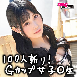 PPG-020 向日葵