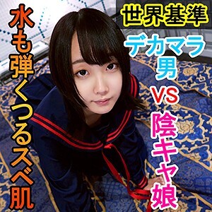 PPKO-011 佐久燦