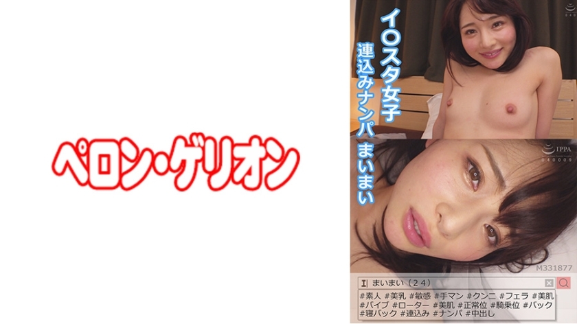 PRGO-013 PRGO-013 我○明星女孩接女孩
