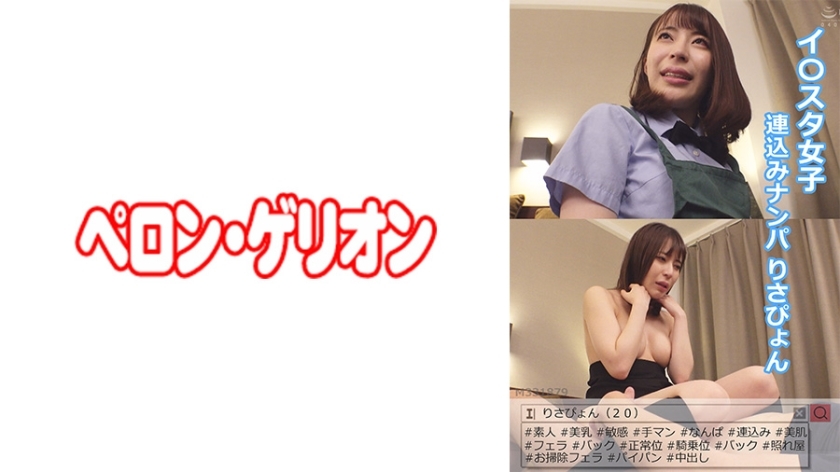 PRGO-015 PRGO-015 Lee Star Girls 接女孩 Risa Pyon