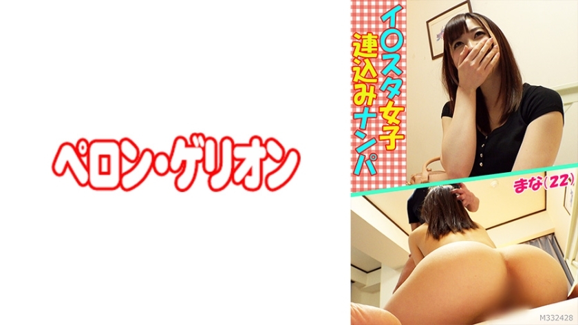 PRGO-049 I * sta Girls Pick up Girls (22)在线观看