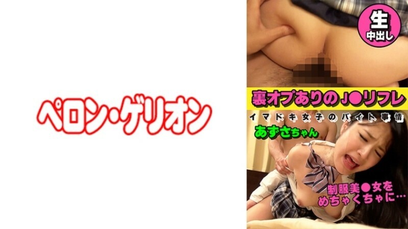 PRGO-263 PRGO-263 J○参考幕后专栏 现代女孩的打工状况 梓酱 90 1