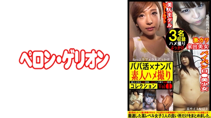 PRGO-358 PRGO-358 爸爸生活 x 拾起业余奇闻趣事系列 1