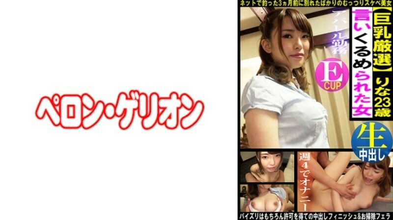 PRGO-364 PRGO-364 严选大胸妹Rina 210 2