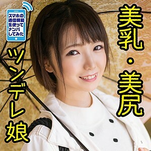 PSZ-006 魯卡