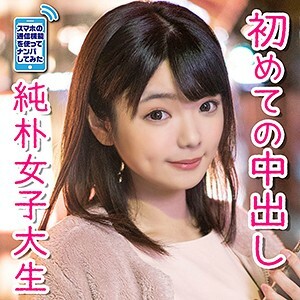 PSZ-008 夏树在线观看