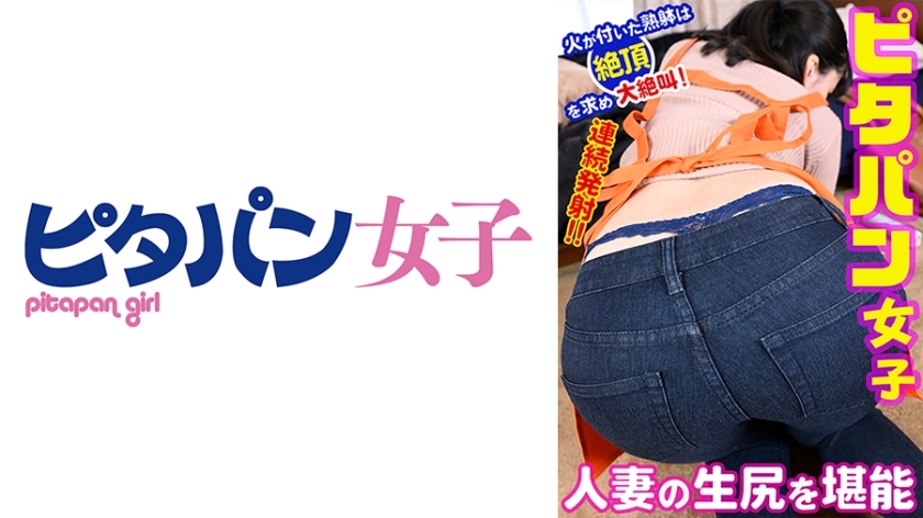 PTPJ-015 PTPJ-015 爱丽丝