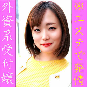 PWIFE-777 加南2号在线观看