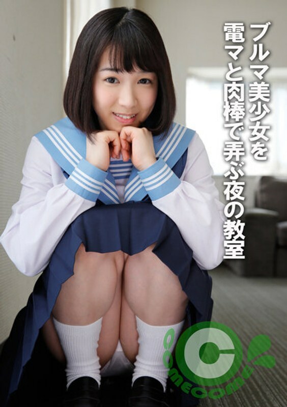 PYU-290 一个晚上的教室，你可以和一个穿着灯笼裤的漂亮女孩一起玩电动按摩机和肉棒在线观看