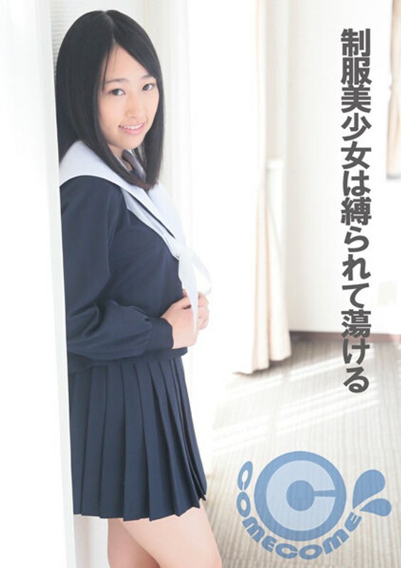 PYU-309 PYU-309 穿制服的美女被捆绑融化
