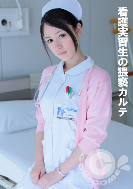 PYU-325 PYU-325 护理实习生淫秽图表