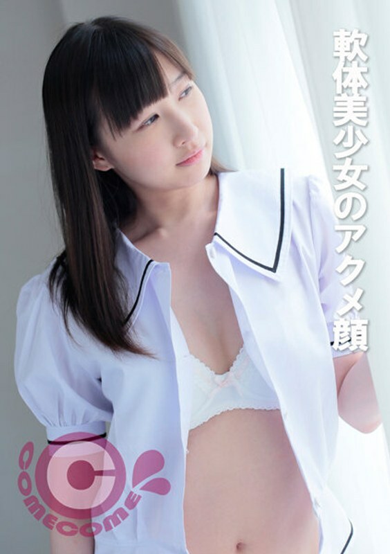 PYU-350 PYU-350 软妹的极致脸