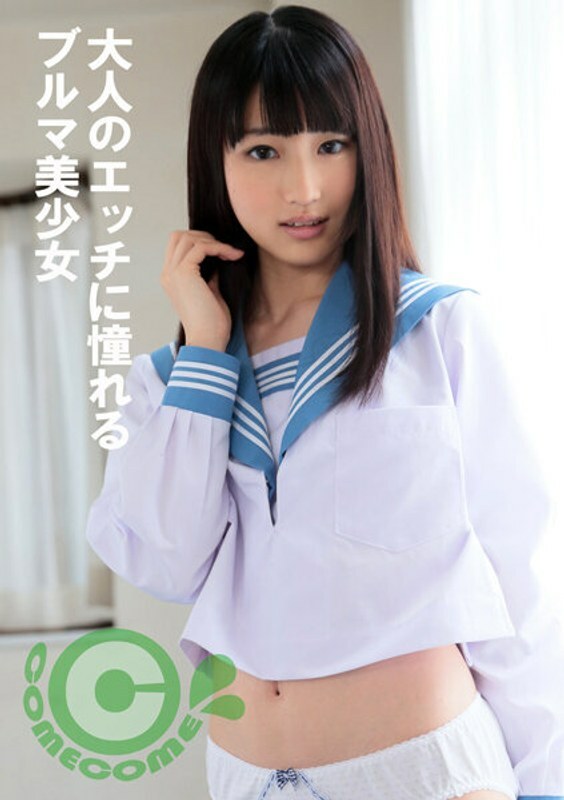 PYU-371 PYU-371 一个穿着灯笼裤的美丽女孩，渴望成人性爱