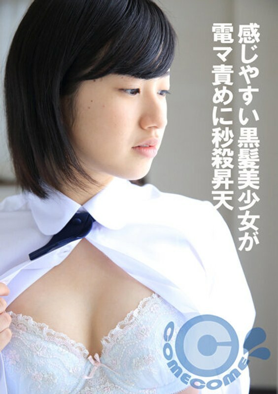 PYU-375 一个敏感的黑髮美女在电动按摩器的帮助下几秒钟就站了起来在线观看