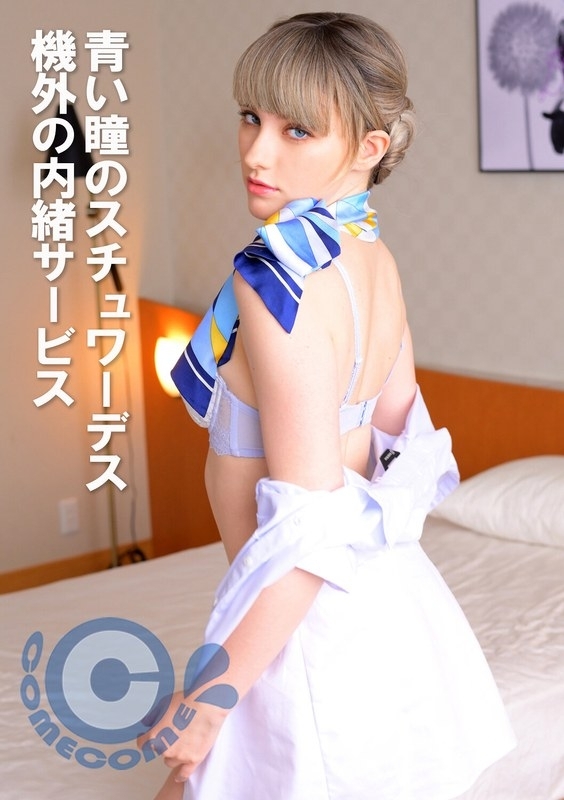 PYU-403 蓝眼空服员 飞机外特勤 450 4在线观看