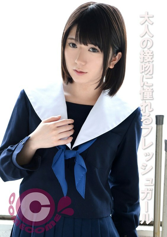 PYU-410 渴望成人之吻的新鲜女孩在线观看