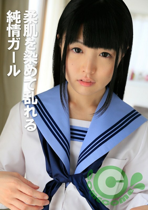 PYU-414 柔软肌肤被染色和扰乱的清纯少女在线观看