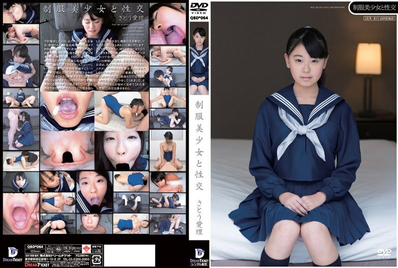 QBD-064 QBD-064 与穿着制服的美丽女孩发生性关係 Airi Sato - 佐藤爱理