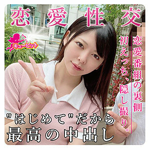 Hina-chan