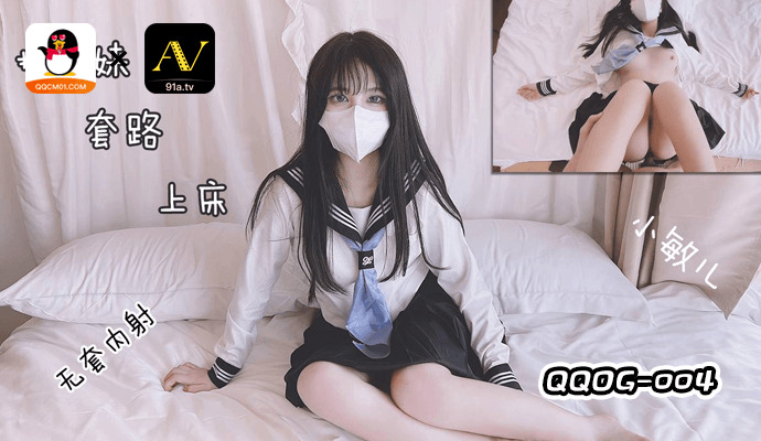 妹の日課をベッドに置く