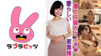 RABI-003 秘密恋情 美丽娇小的年轻妻子 Yuika
