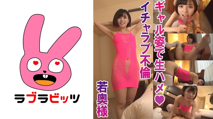 RABI-004 美丽娇小的年轻妻子 Yuika 拥有性感的身体和及膝高跟鞋在线观看