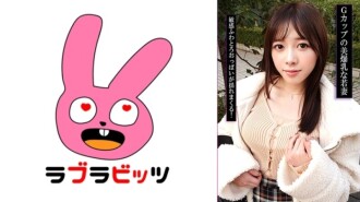 RABI-057 「和擁有G罩杯巨乳的年輕妻子發生婚外情？！玩弄她的乳房，揉捏它們，然後生吞精液！」：MGS Video <Prestige Group> 成人視頻發行網站