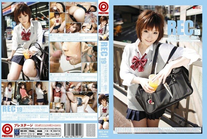 REC-019 记录 19在线观看