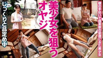 REFUCK-210 布瓦里酱