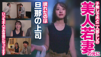 REFUCK-217 加保先生