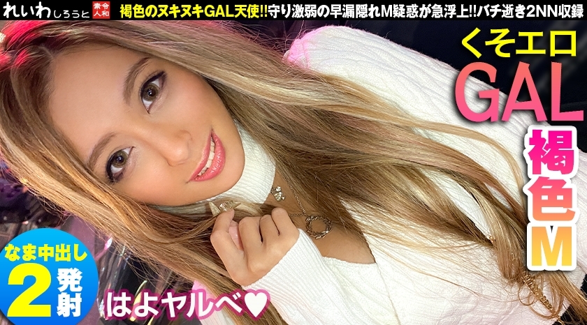 REIW-057 兰卡在线观看