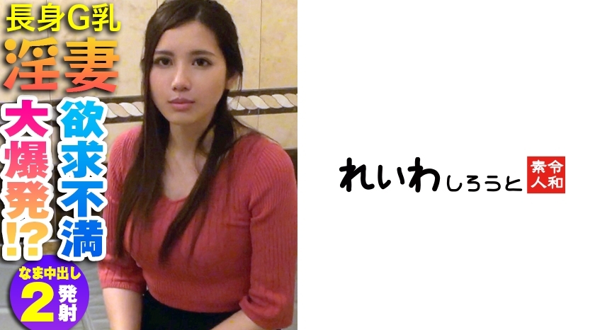 REIW-065 鹪在线观看