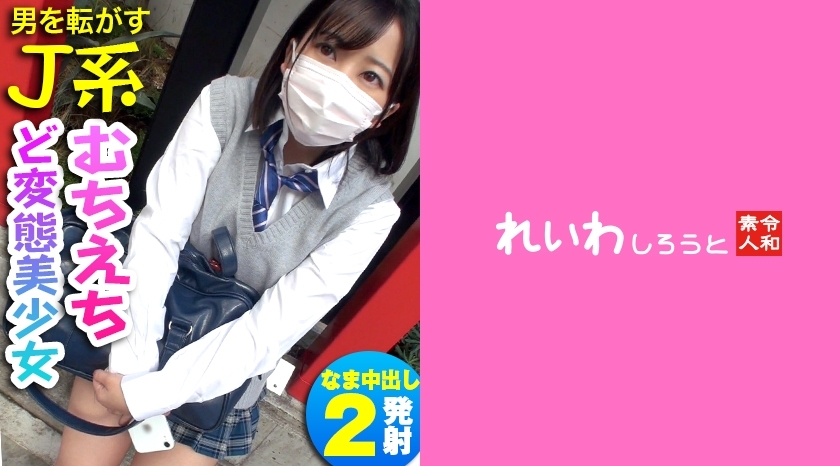 REIW-091 绫濑在线观看