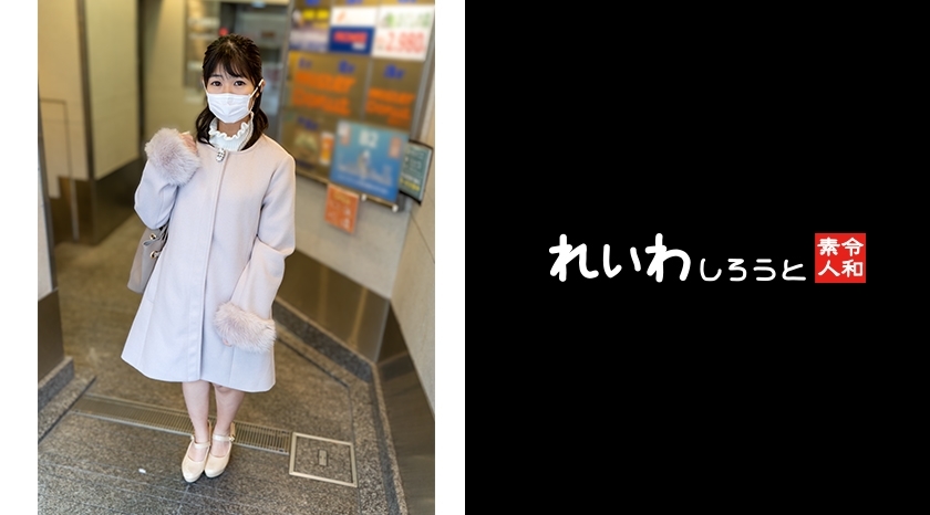 REIW-122 花在线观看