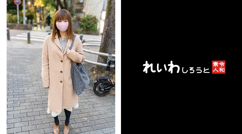 REIW-123 鹿子
