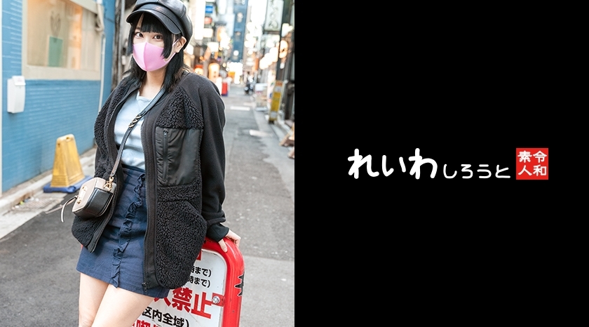 REIW-127 [奇聞趣事] Concafe P 活躍女孩 _ Eromuchi 身體與槍推力活塞暨射擊