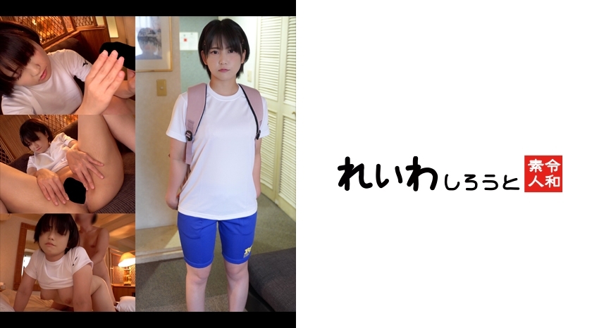 REIW-157 REIW-157 [个别拍摄] 发育良好的短切女孩_瞒着男友的P生活中出性爱