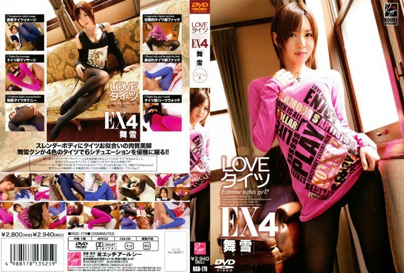 RGD-179 LOVE 紧身裤 EX4 舞雪 - かなた美绪 (舞雪)在线观看