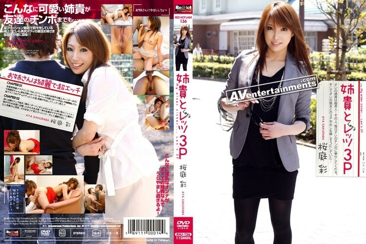 RHJ-136 Red Hot Jam Vol.136 Let#039;s 3P with Aneki : Aya Sakuraba - 樱庭彩在线观看