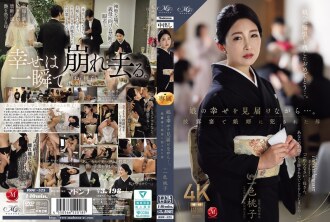 ROE-525 看著女兒幸福的綻放……桃子一色，一位在婚禮招待會上被女婿play的母親。 - 一色桃子