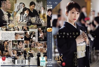 ROE-546 ROE-546 看著女兒幸福的綻放……大島由香，一位在婚禮招待會上被女婿毆打的母親。 - 大島優香