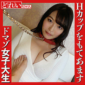 SACZ-082 锐在线观看