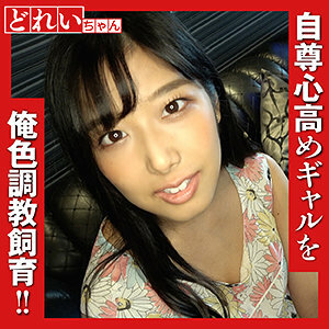 SACZ-088 七在线观看