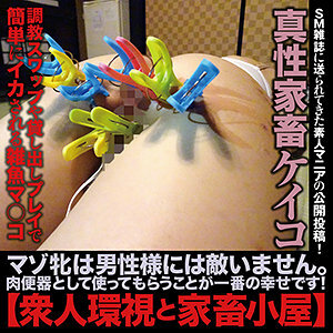 SACZ-094 惠子 8